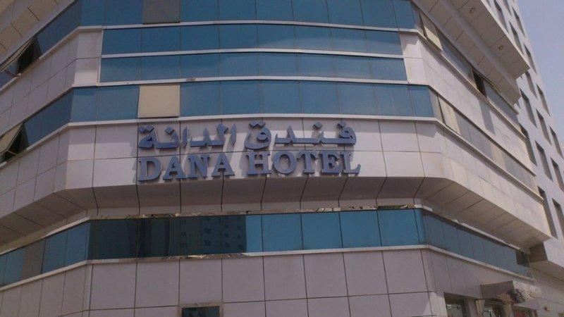 Dana Hotell Doha Exteriör bild